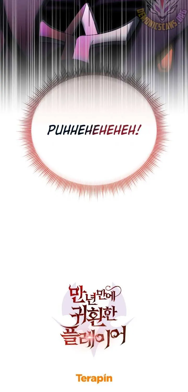 Player Who Returned 10,000 Years Later Chapter 131 page 109 - 