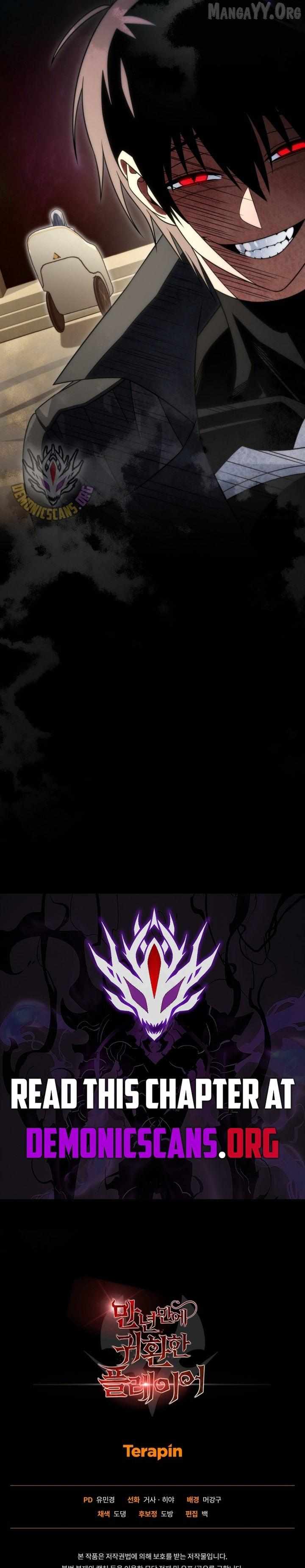 Player Who Returned 10,000 Years Later Chapter 138 page 17 - 