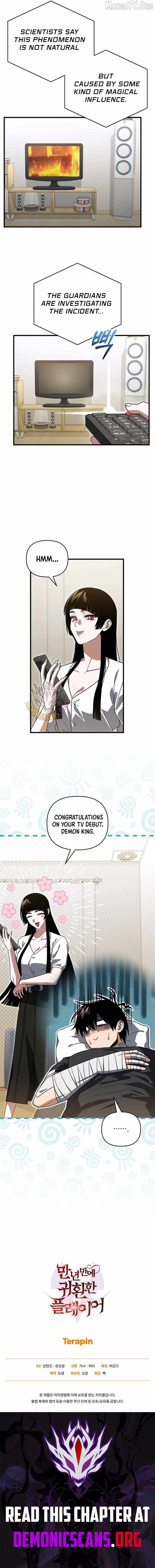 Player Who Returned 10,000 Years Later Chapter 145 page 15 - 