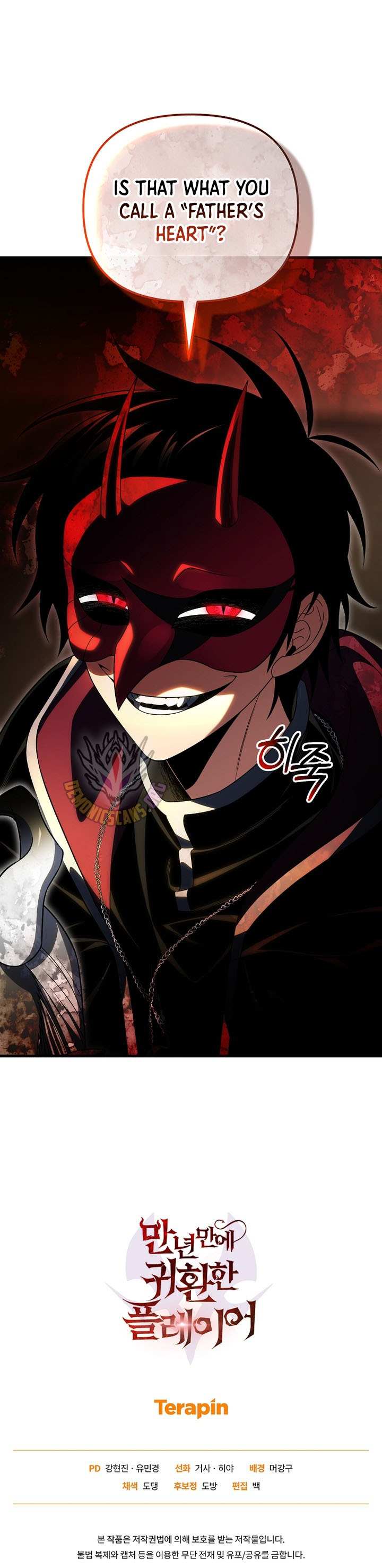 Player Who Returned 10,000 Years Later Chapter 147 page 16 - 