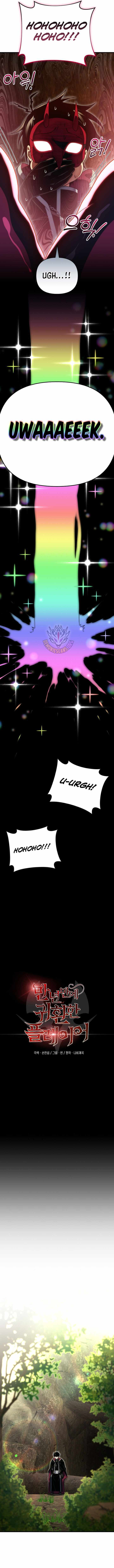 Player Who Returned 10,000 Years Later Chapter 149 page 3 - 