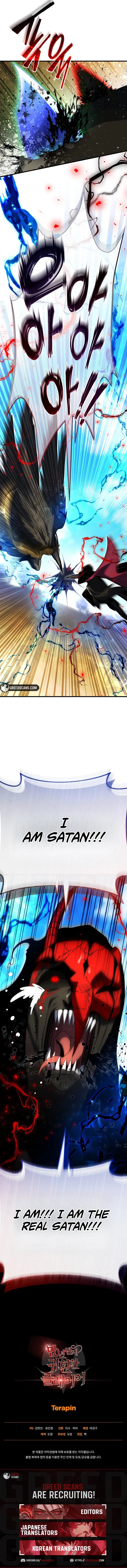 Player Who Returned 10,000 Years Later Chapter 151 page 13 - 