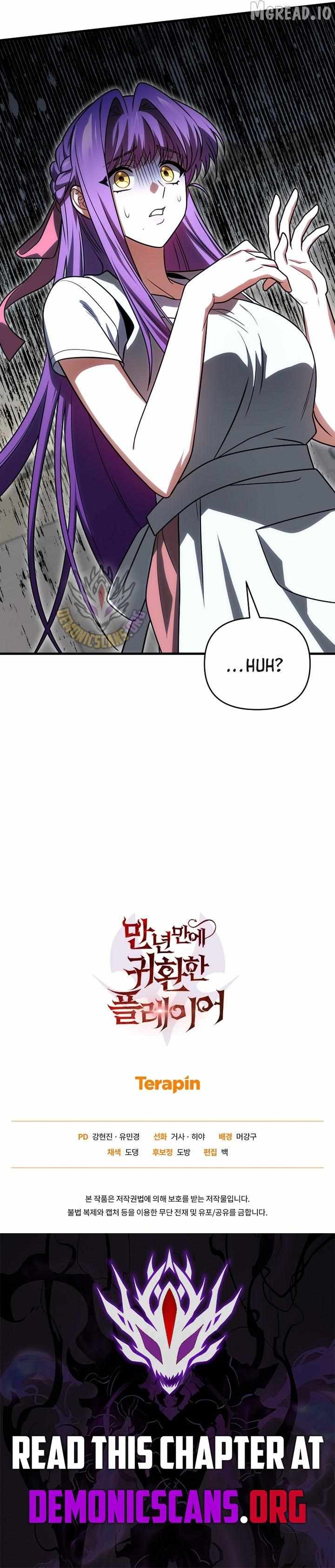 Player Who Returned 10,000 Years Later Chapter 153 page 15 - 