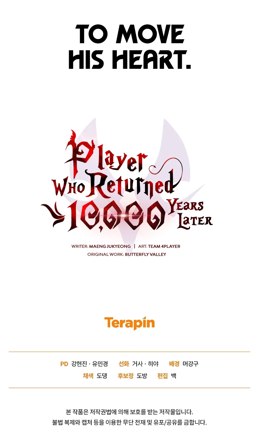 Player Who Returned 10,000 Years Later Chapter 154 page 32 - 