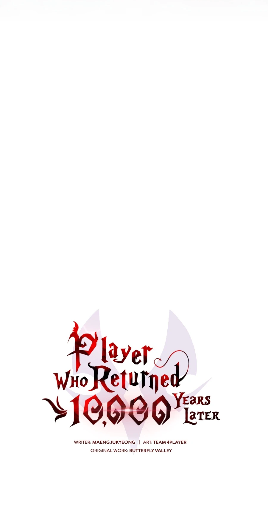 Player Who Returned 10,000 Years Later Chapter 156 page 6 - 