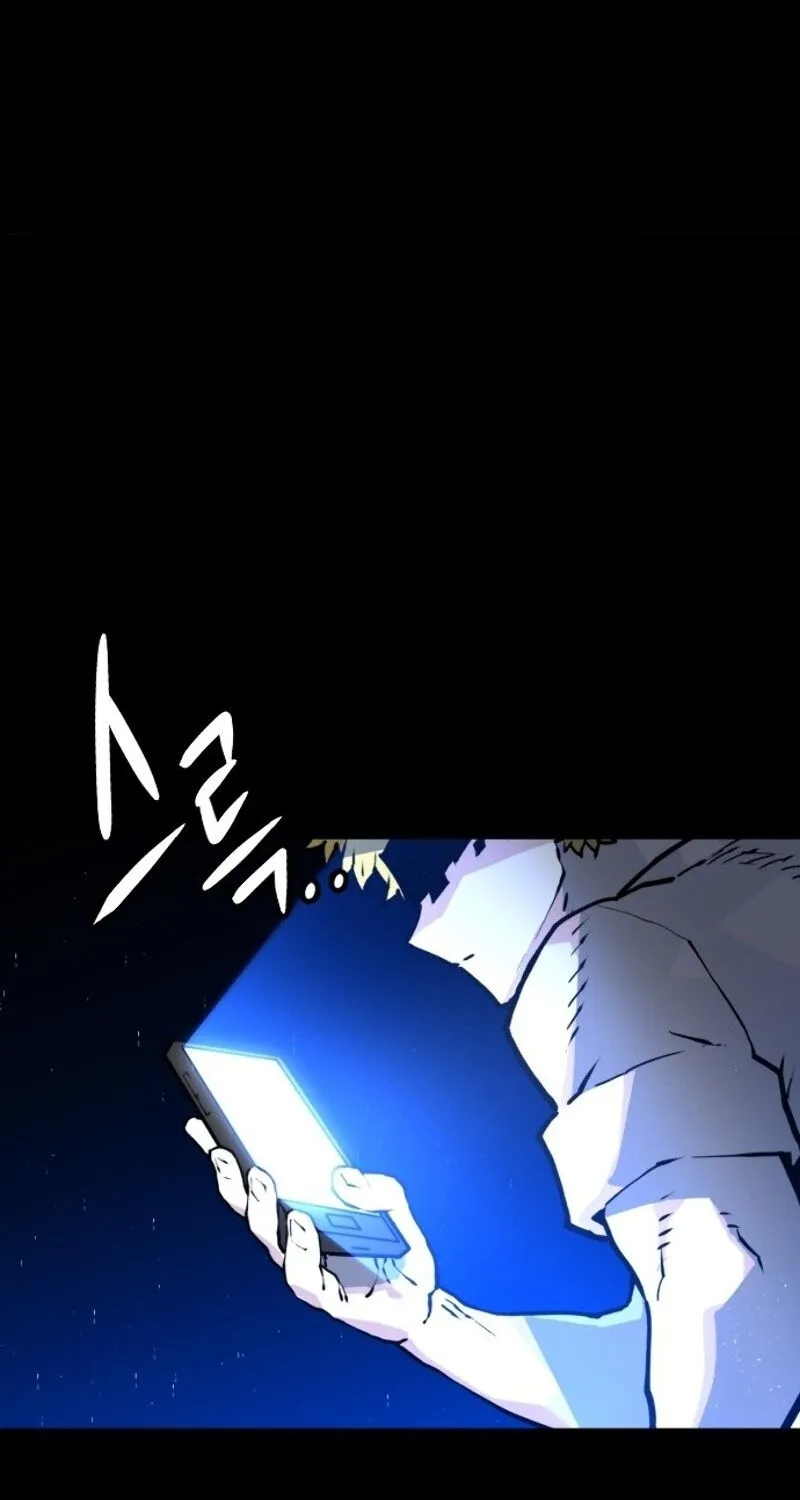 Read Player chapter 1.2 image 2 on Lezhin