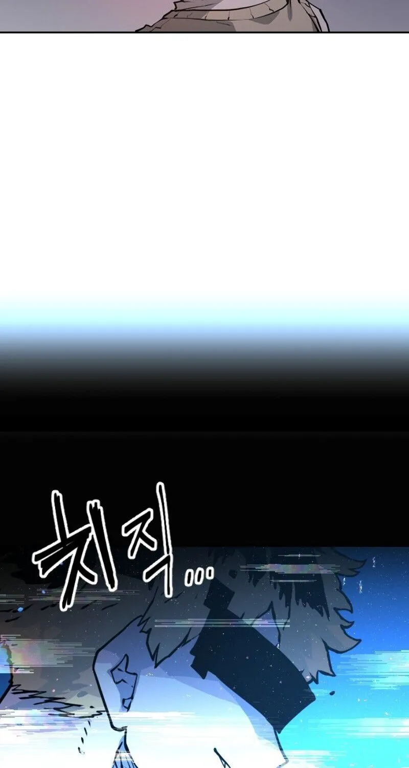 Read Player chapter 1.2 image 96 on Lezhin