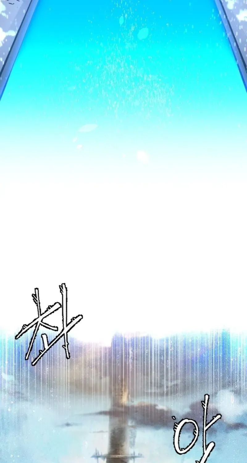 Read Player chapter 1.3 image 8 on Lezhin