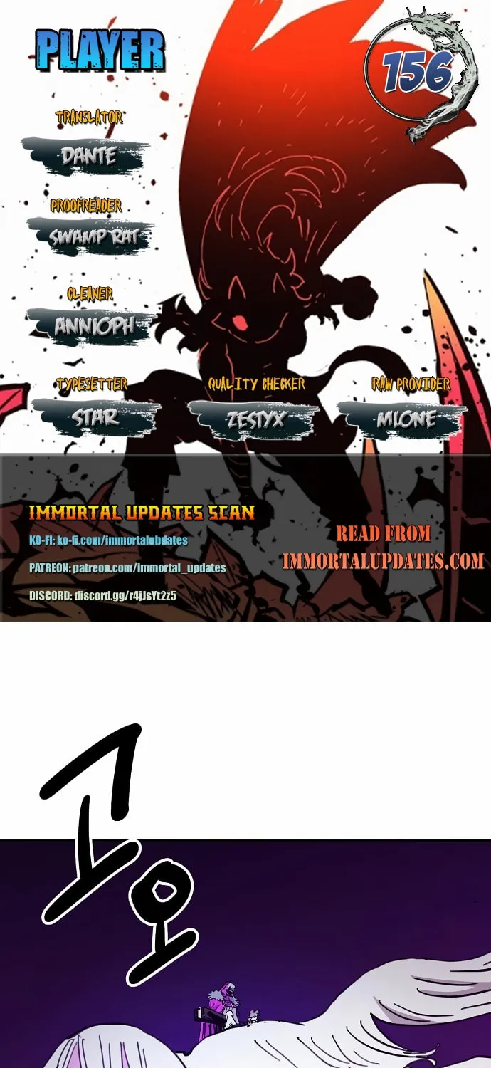 Read Player chapter 156 image 0 on Lezhin