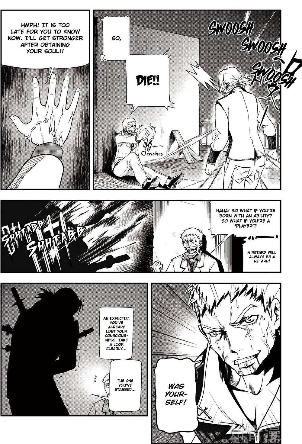 Read Player chapter 2.1 image 7 on Lezhin