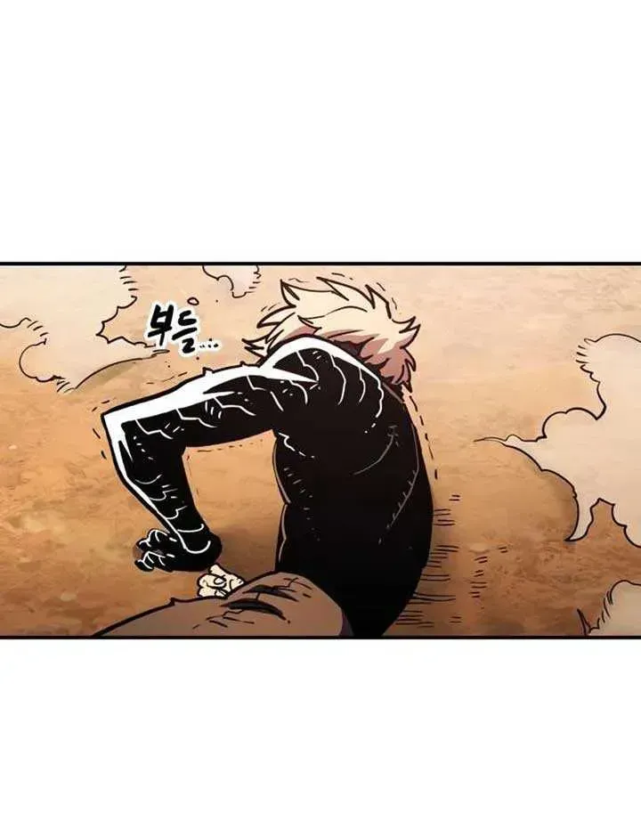 Read Player chapter 245.1 image 13 on Lezhin