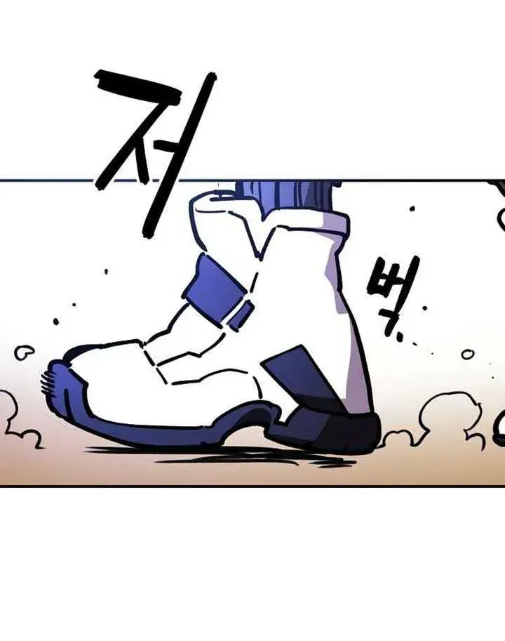 Read Player chapter 245.1 image 26 on Lezhin