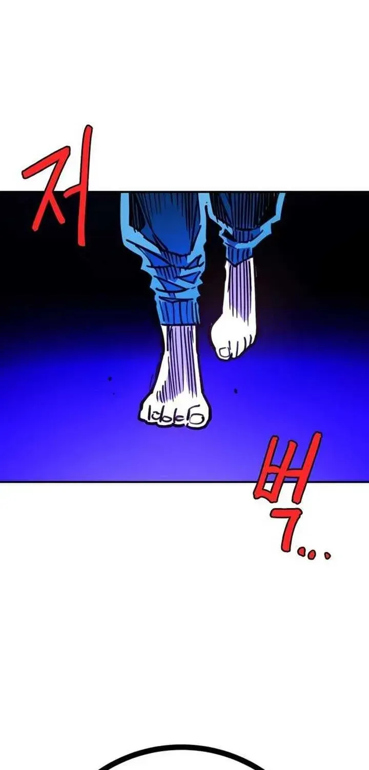 Read Player chapter 245.1 image 48 on Lezhin
