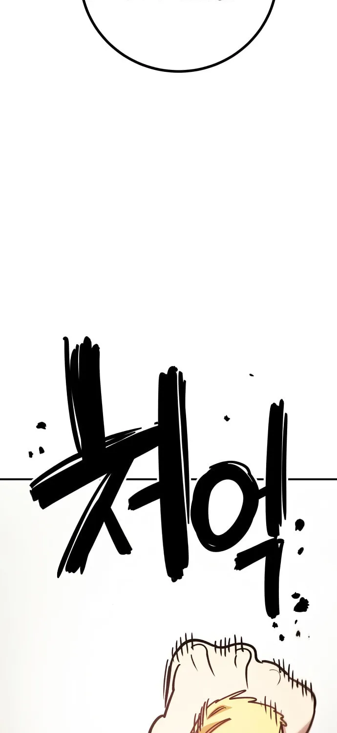 Read Player chapter 245 image 15 on Lezhin