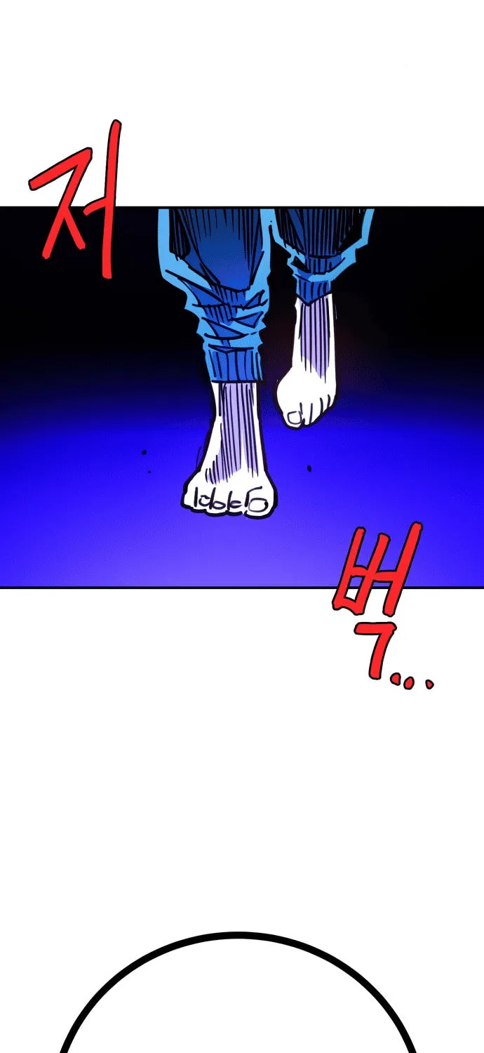 Read Player chapter 245 image 47 on Lezhin
