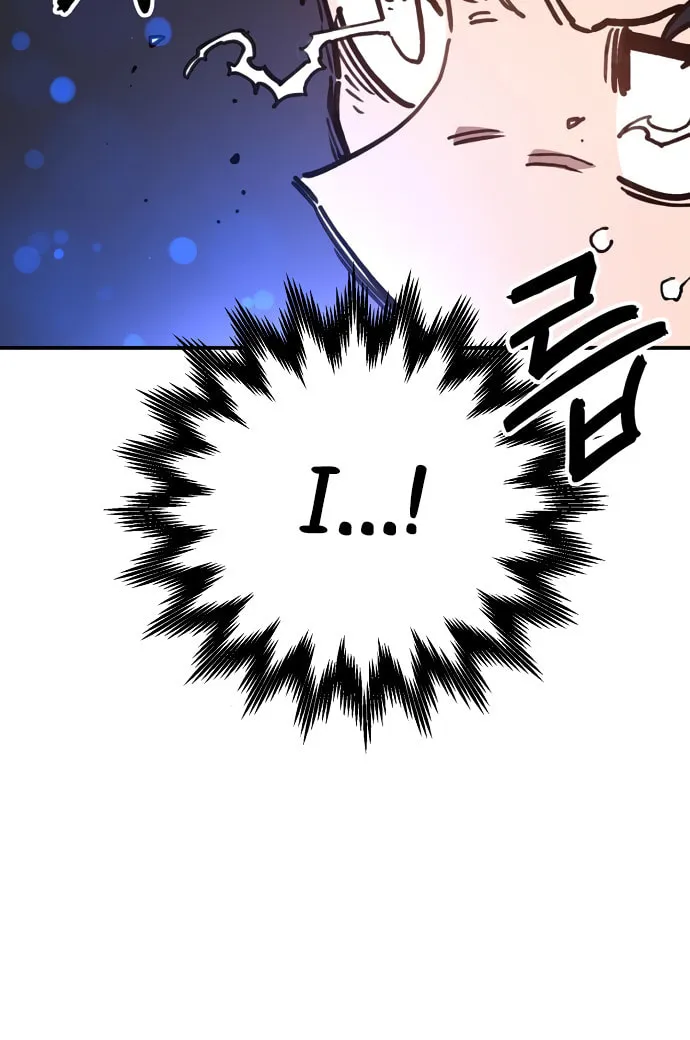 Read Player chapter 245 image 57 on Lezhin