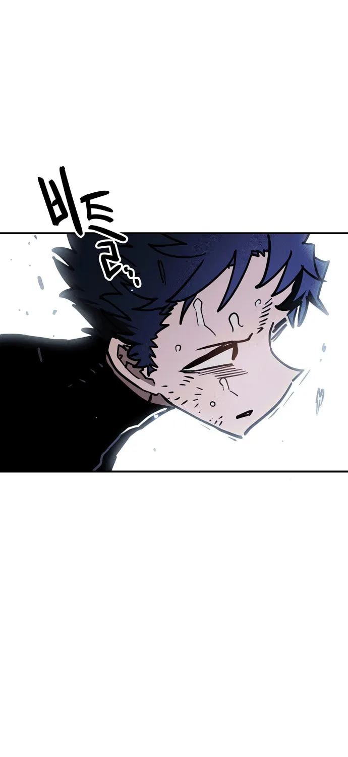 Read Player chapter 245 image 7 on Lezhin