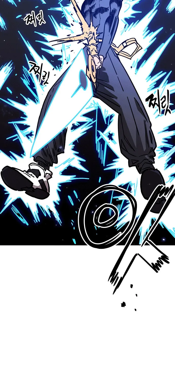 Read Player chapter 245 image 73 on Lezhin