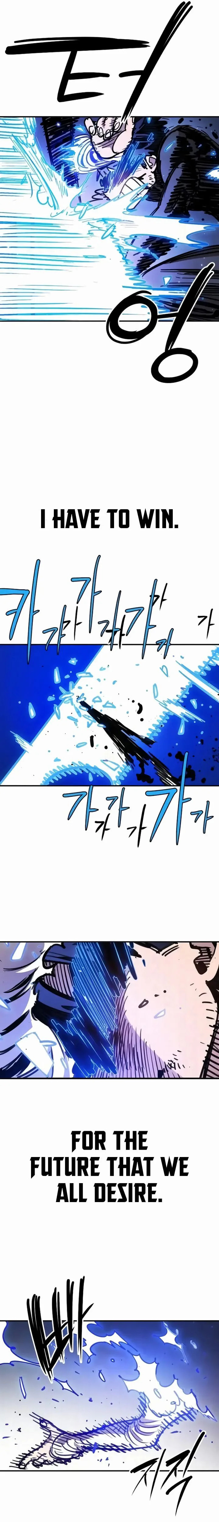 Read Player chapter 250 image 7 on Lezhin