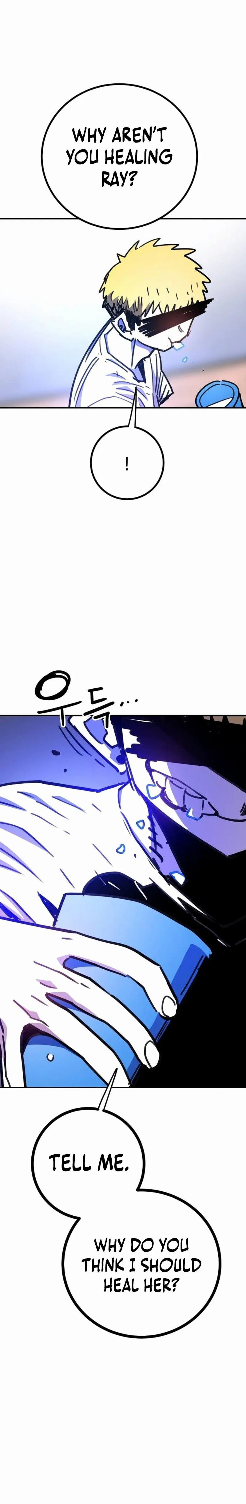 Read Player chapter 251 image 15 on Lezhin