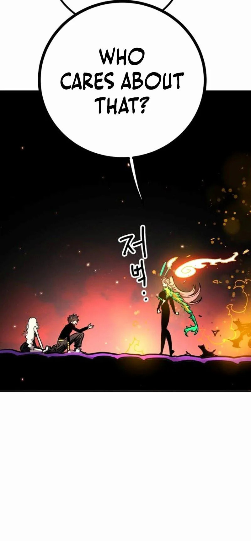 Read Player chapter 251 image 27 on Lezhin