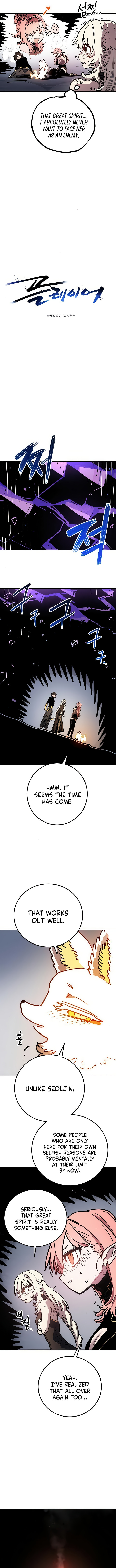 Read Player chapter 253 image 6 on Lezhin