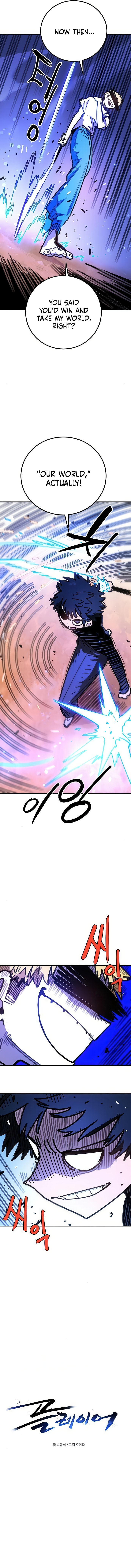 Read Player chapter 254 image 6 on Lezhin