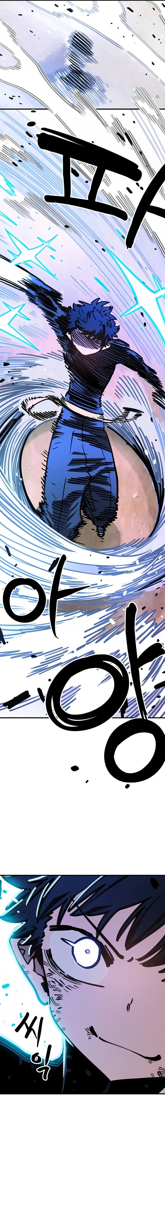 Read Player chapter 255 image 17 on Lezhin