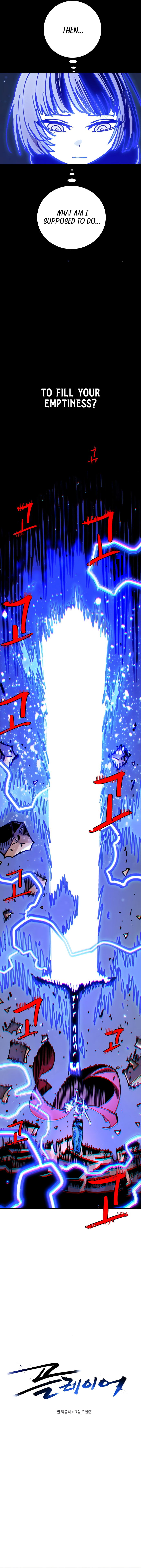 Read Player chapter 256 image 2 on Lezhin