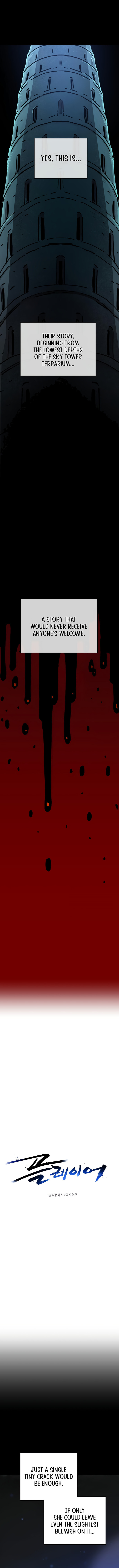 Read Player chapter 257 image 2 on Lezhin
