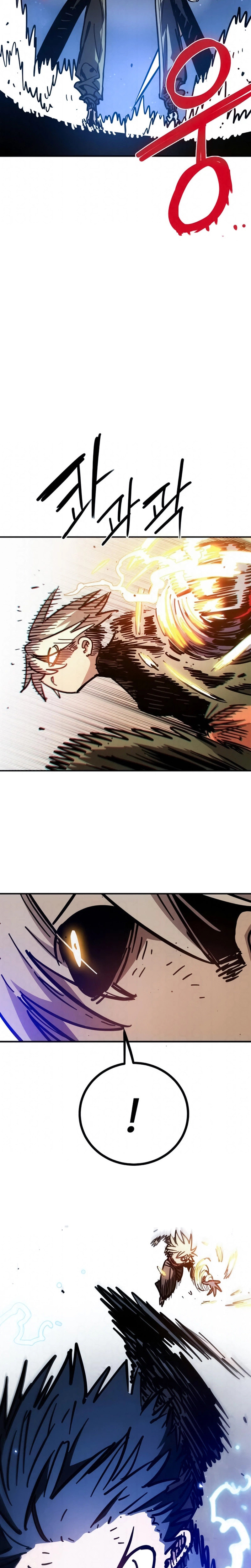 Read Player chapter 260 image 16 on Lezhin