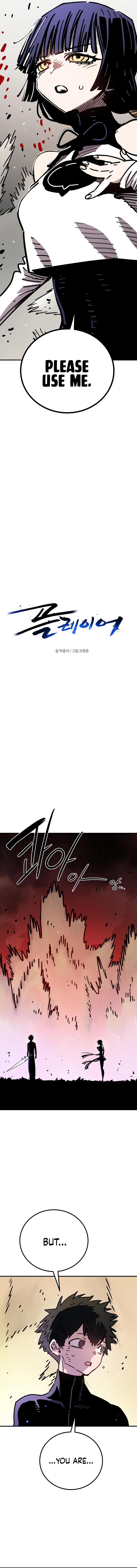 Read Player chapter 261 image 1 on Lezhin