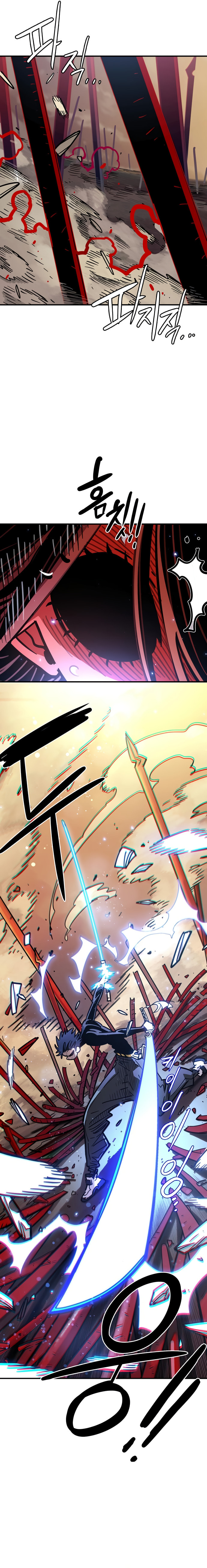 Read Player chapter 261 image 7 on Lezhin