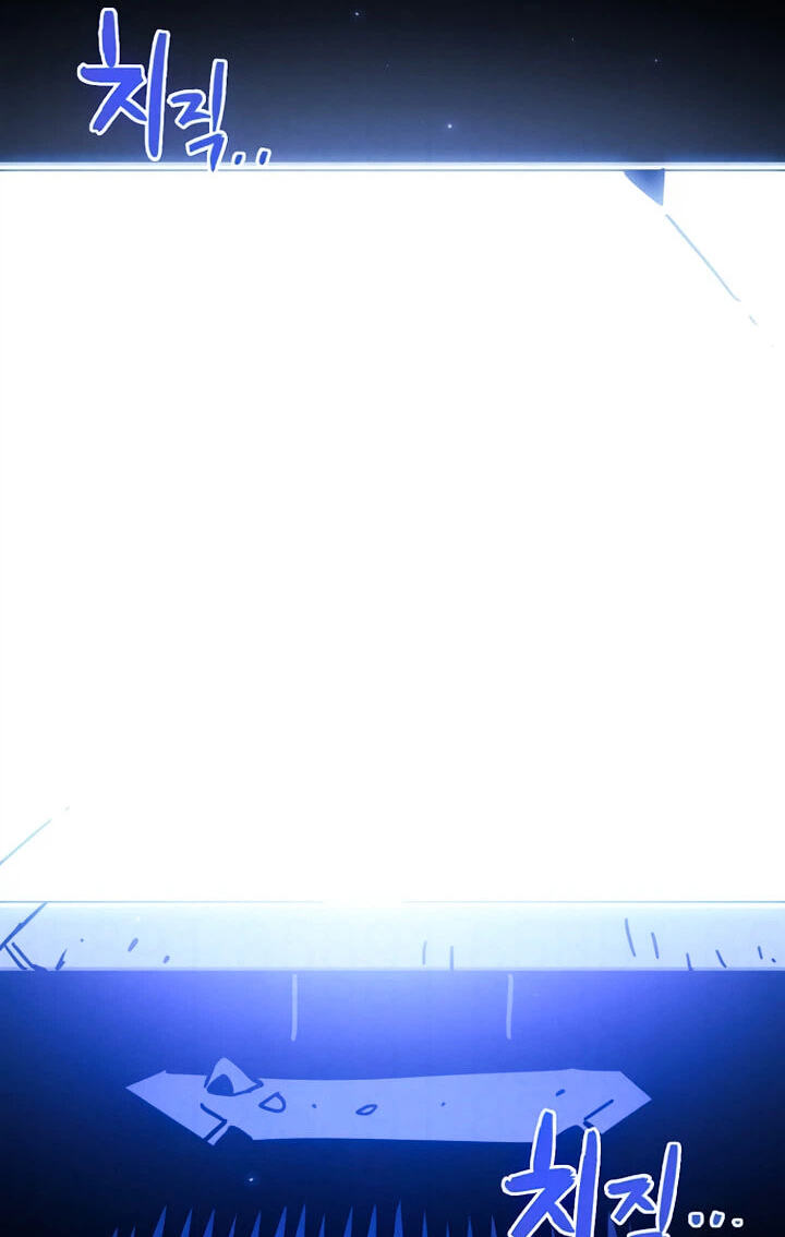 Read Player chapter 263 image 115 on Lezhin