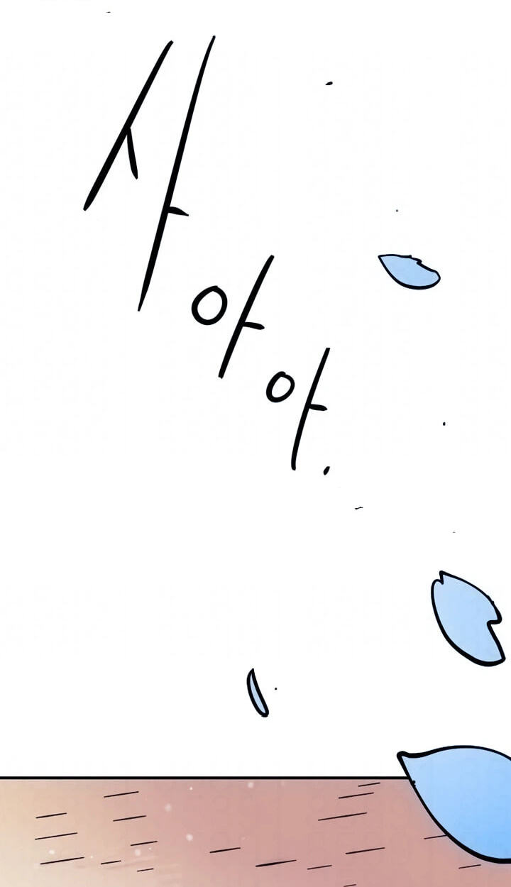 Read Player chapter 263 image 88 on Lezhin