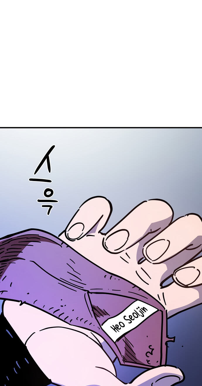 Read Player chapter 264 image 34 on Lezhin