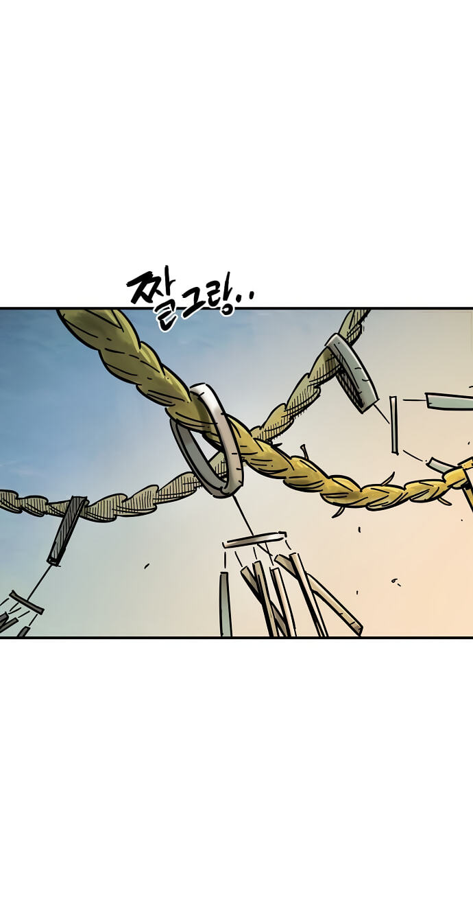 Read Player chapter 264 image 94 on Lezhin