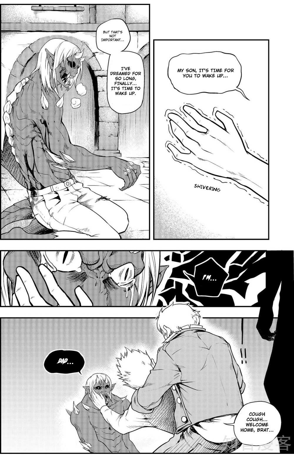 Read Player chapter 5.1 image 22 on Lezhin