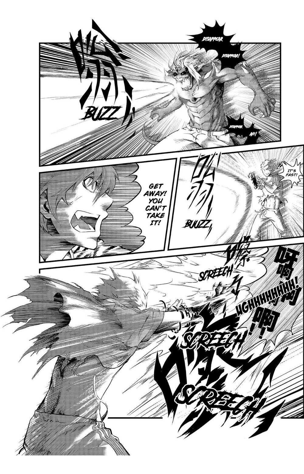 Read Player chapter 5.1 image 8 on Lezhin