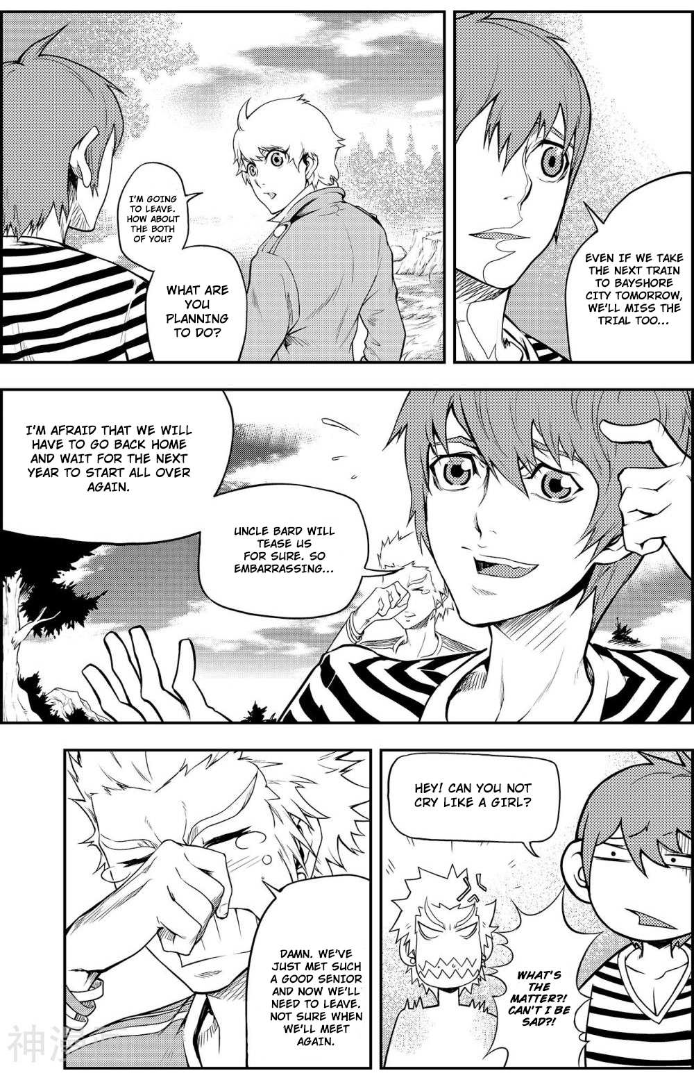 Read Player chapter 6.1 image 15 on Lezhin