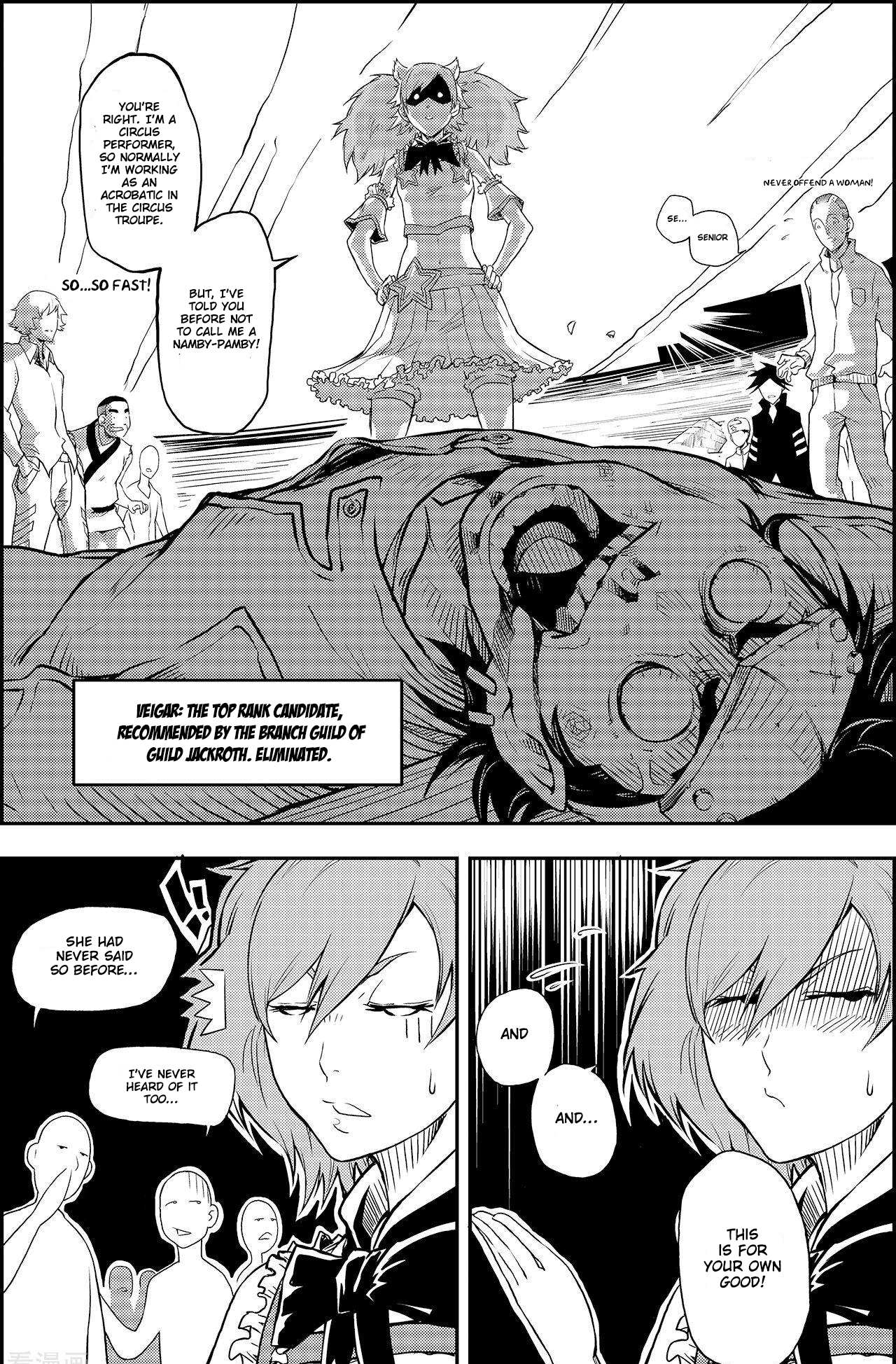 Read Player chapter 7.1 image 14 on Lezhin