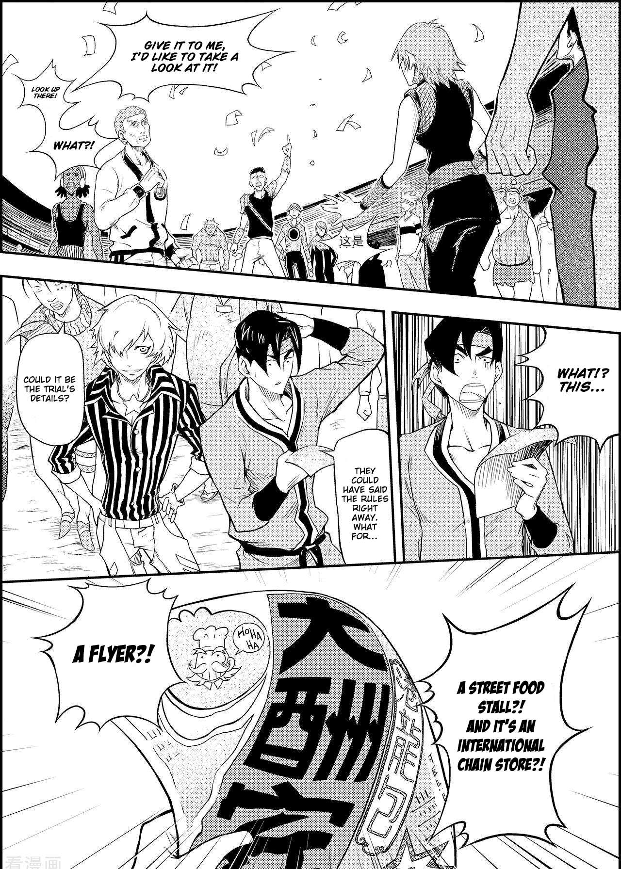 Read Player chapter 7.1 image 3 on Lezhin