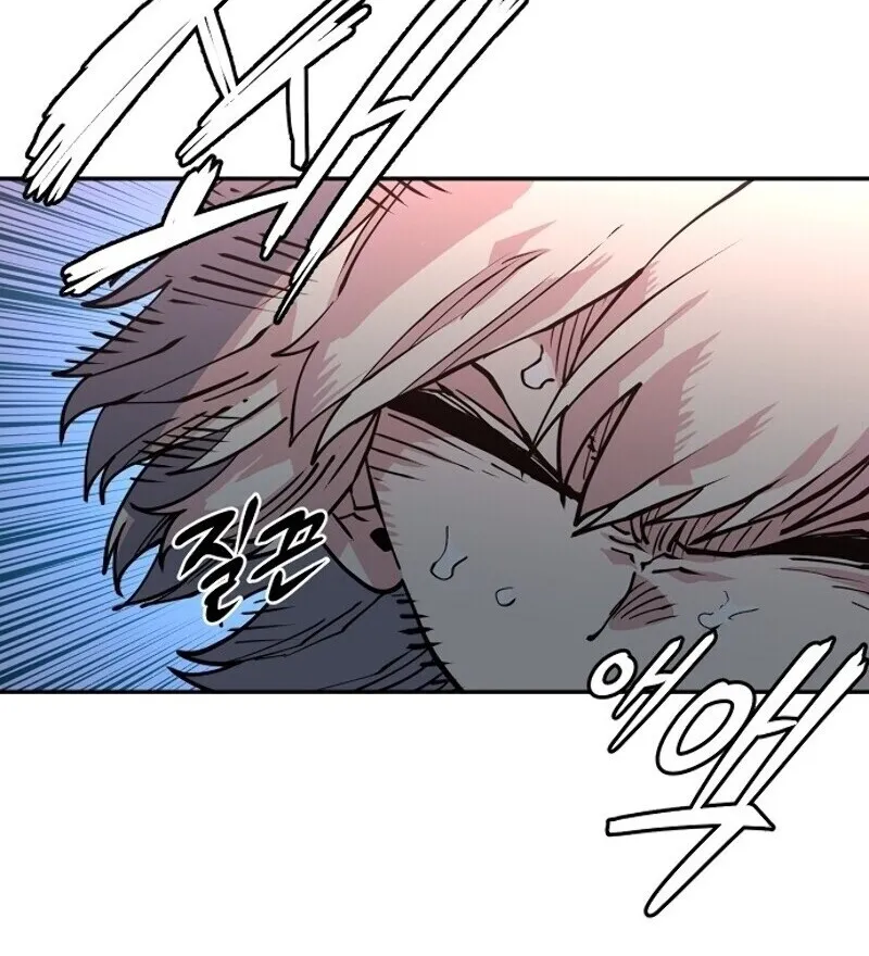 Read Player chapter 7.2 image 45 on Lezhin
