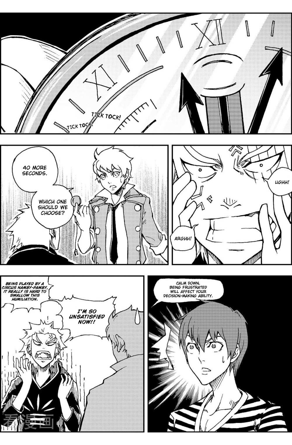 Read Player chapter 8.1 image 2 on Lezhin