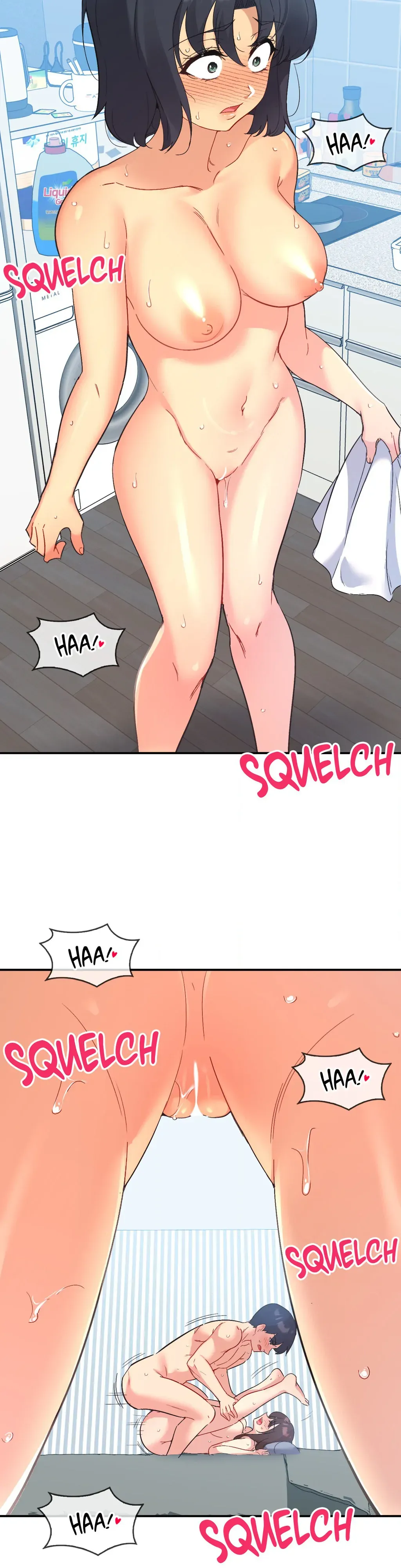 Read Playing On Hard Mode chapter 48 image 18 on Lezhin