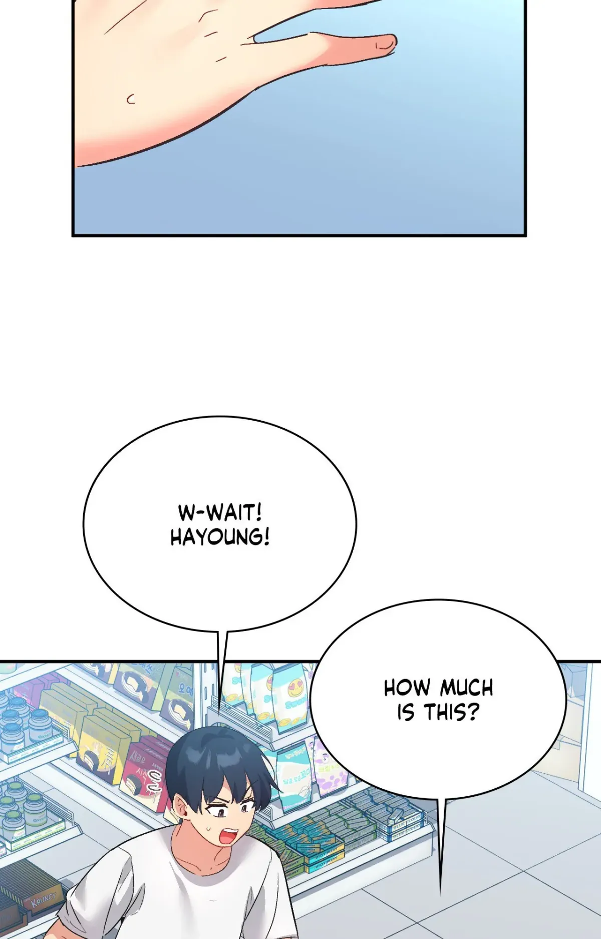 Read Playing On Hard Mode chapter 71 image 69 on Lezhin