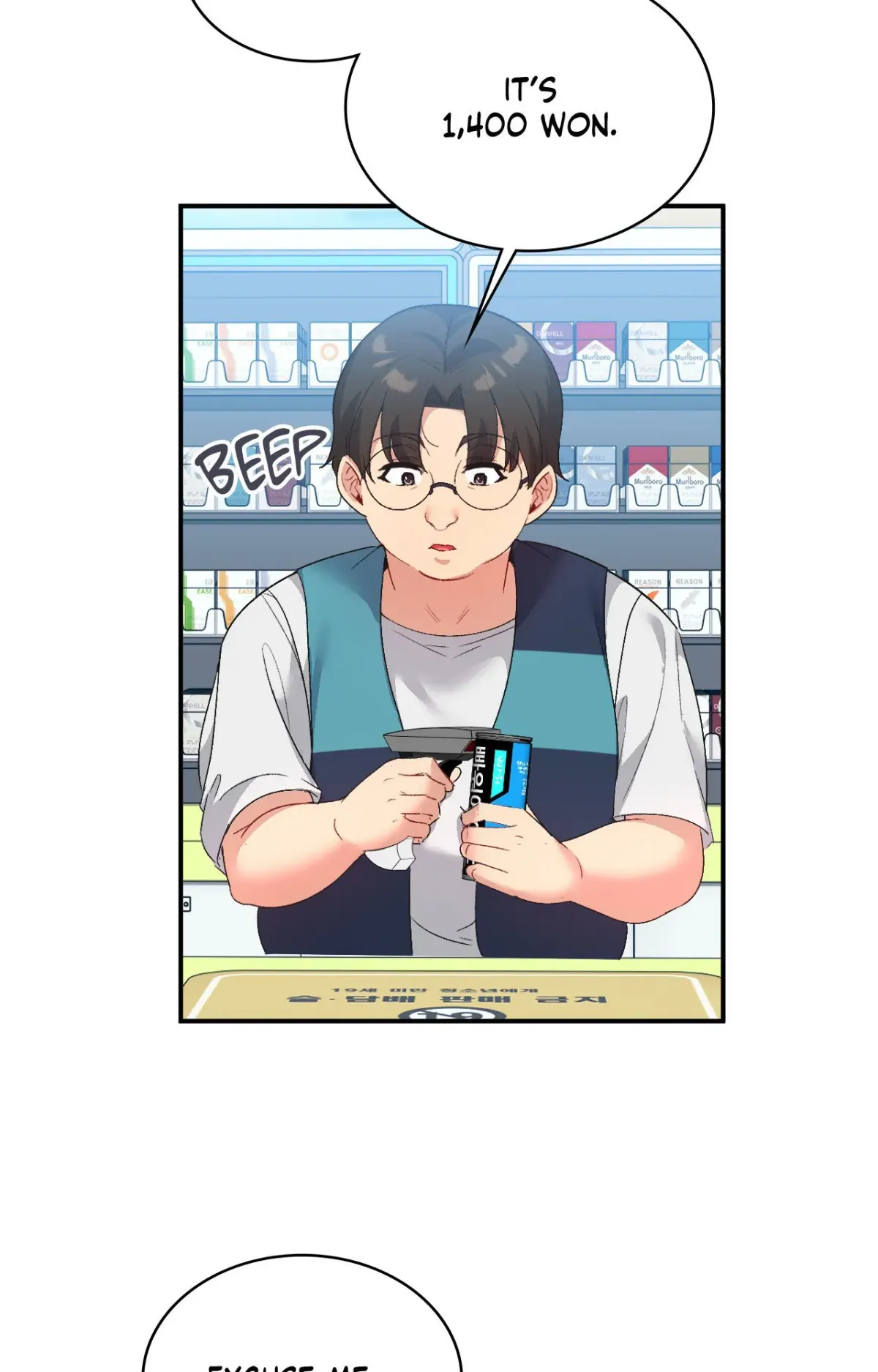 Read Playing On Hard Mode chapter 71 image 71 on Lezhin