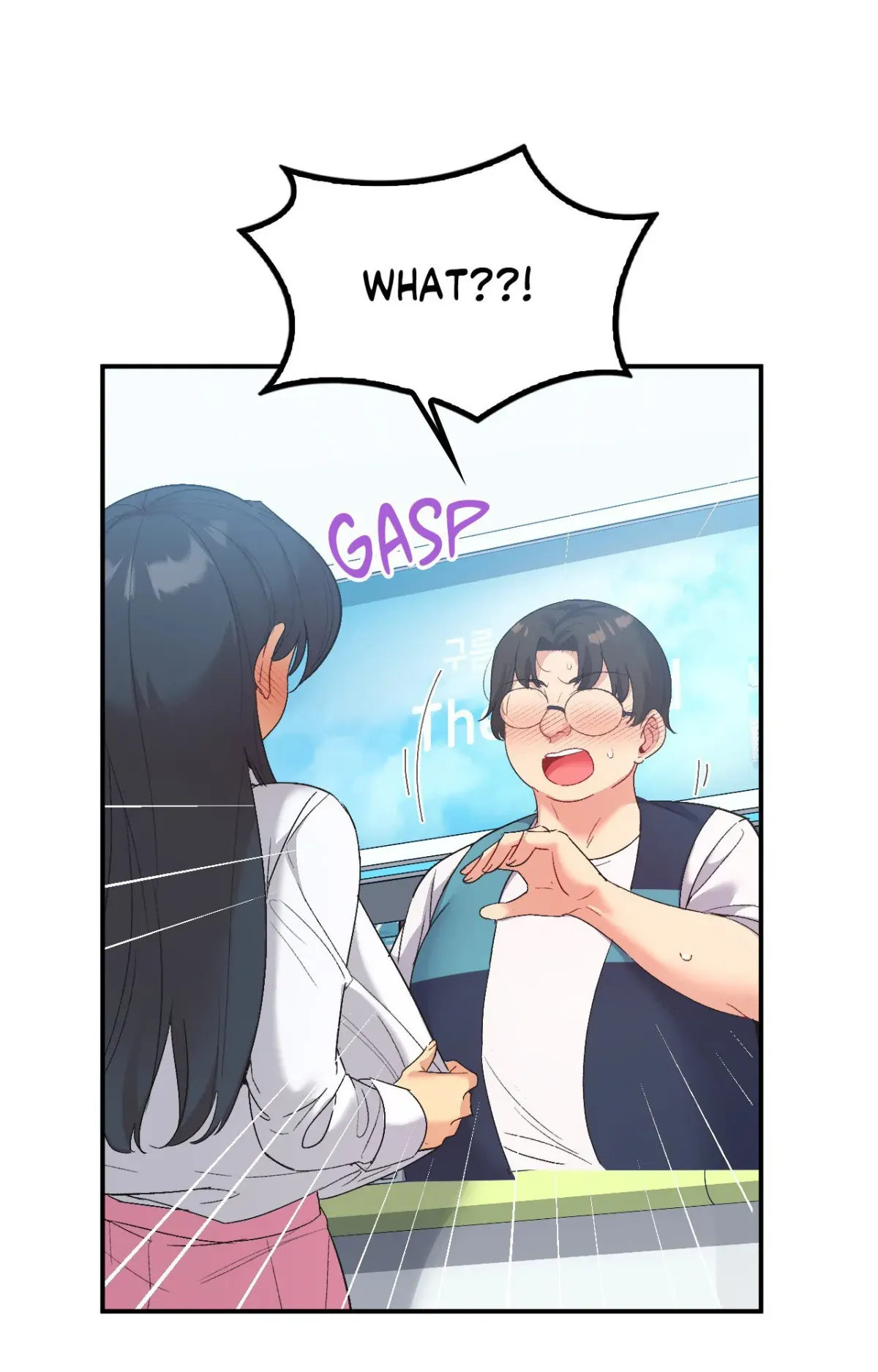 Read Playing On Hard Mode chapter 71 image 77 on Lezhin