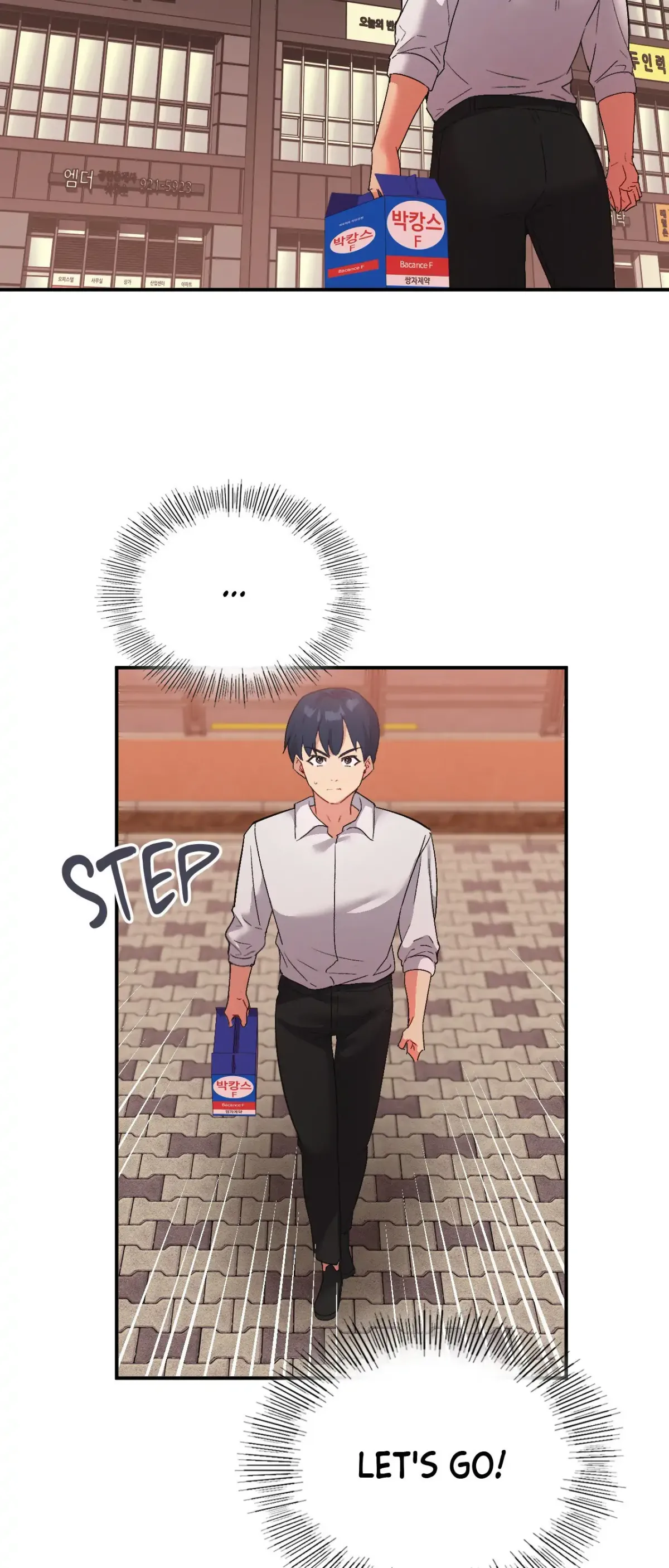 Read Playing On Hard Mode chapter 78 image 59 on Lezhin