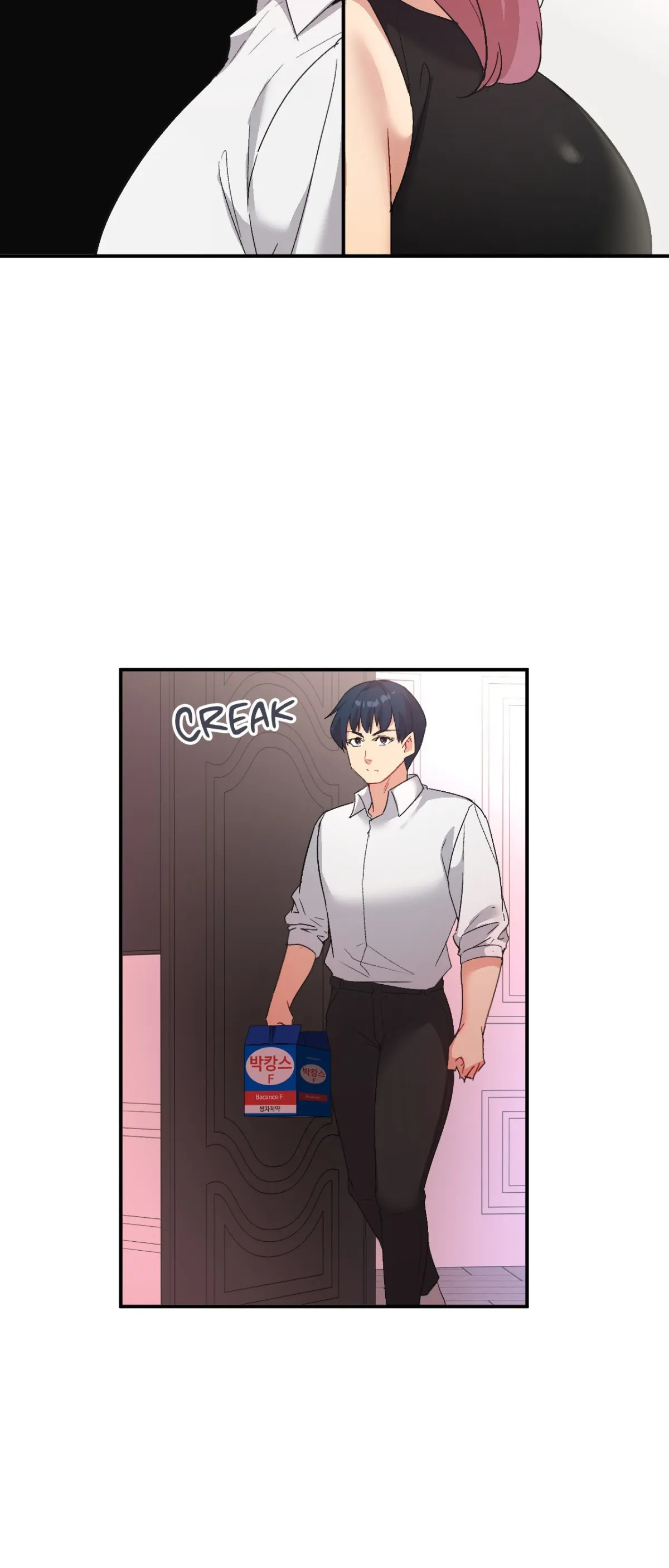 Read Playing On Hard Mode chapter 78 image 62 on Lezhin